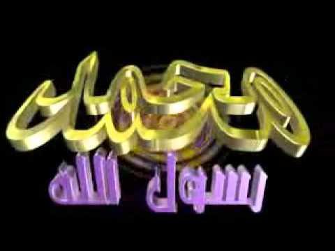 نعت بسیار زیبا دلنشین 20016