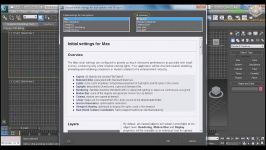 جلسه 1 آموزش 3Ds Max سفارشی سازی محیط نرم افزار