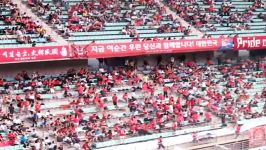 تیفوسی های کره شروع به پای کوبی کردنتصاویری ورزشگاه اولسان