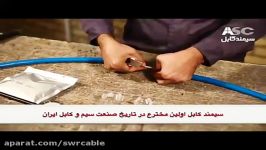 آموزش انواع مفصل بندی کابل توسط متخصصین سیمند کابل