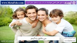 7 جمله تاکیدی قدرتمند باید روزانه تکرار شود