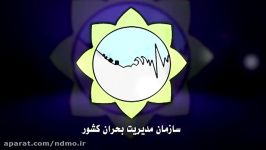 گفتگوی خبری1830 شبکه خبر، سعیدی سخنگوی سازمان 3