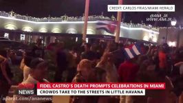 پایکوبی کوبایی های تبعیدی پس مرگ کاسترو