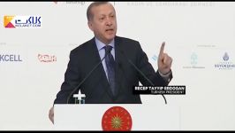 سخنان جنجالی اردوغان در مورد اتحادیه اروپا