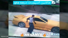 اسپورت کردن ماشین درGta saتوسط خودم