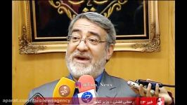 وزیرکشوررسانه ها بجای اطلاعرسانی ازقطع گاز،دلداری دهند