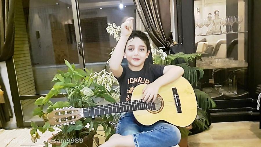 اجرای اهنگ تو این زمونه گیتار توسط امیرحسام