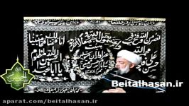 حجت الاسلام حاج مرتضی ادیب یزدی 23 صفر بیت الحسن ع