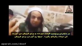 فروش زنان اسیر شده در بازار برده فروشان توسط داعش