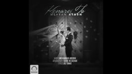 Mehran Atash  Kenare To OFFICIAL AUDIO 