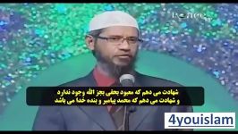 مسلمان یا مسیحی ؟ کدام یک رستگارند ؟