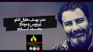 احمد کایا ترجمه زیرنویس فارسی ققنوس