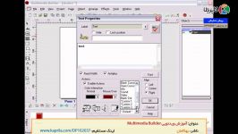 آموزش ویدئویی MULTIMEDIA BUILDER