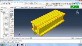 آموزش مدلسازی یک تیر فولادی تحلیل ارتعاشات نرم