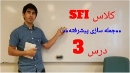 آموزش زبان سوئدی جمله سازی پیشرفته در زبان سویدی