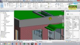 آموزش رویت ارکیتکچر Revit Architecture  بخش 11