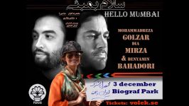 PerSiS Movie Stockholm Hello Mumbai  اکران فیلم سلام بمبئی در استکه