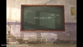 موضوع انشاء انتقاد رئیس جمهور