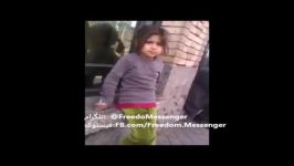 قاصدان آزادی فقر در حکومت آخوندی دختر بچهٔ دست فروش