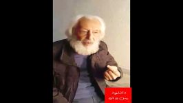 دعوای جمشید مشایخی عزت الله انتظامی