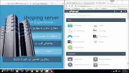 فیلم آموزش فارسی ftp account در cpanle