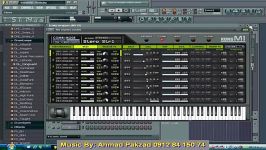 آهنگ زیبای یاسمن امید  FL Studio