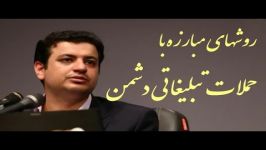 هجمه رسانه ای غرب علیه امام زمان عج و