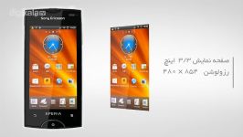 نقد بررسی Sony Ericsson Xperia ray