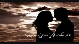 ❤ میکس زیبا دیدنی آهنگ امین رستمی  دلم گرفته ❤