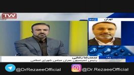 دكتر محمدرضا رضایی گفتگو تلفنی خبر 14شبكه اول سیما