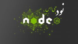 ۲۵ کار NPM در نود جی اس