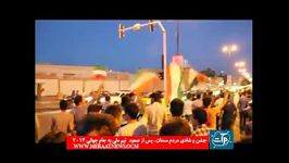 جشن شادی مردم سمنان ، پس صعود تیم ملی به جام جهانی 2014