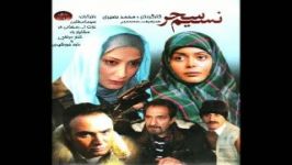 دانلود فیلم نسیم صحر