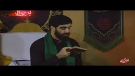 عبدالله ابن الحسنم  سیدرضا نریمانی