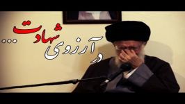  تیزر فوق العاده داعش کُشون امام خامنه ای