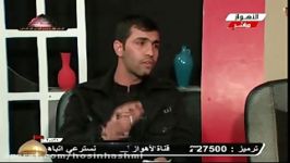 الرادودسیدحسین الهاشمی وقف الزمانفصیحقناه الاهواز