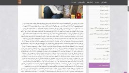 کسب درآمد 300000 تومان در خانه در کمتر 30 دقیقه