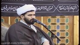 شب اول لیالی آخر صفر حجه الاسلام والمسلمین کاظم سرابی