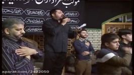 شب 1 لیالی آخر صفر حاج علیرضا بیگدلی حسینیه اعظم زنجان