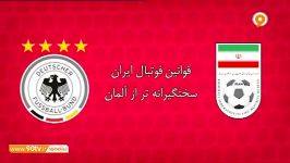 لیگ یک مقایسه سقوط صعود تیم ها به لیگ برتر در ایران لیگ های معتبر