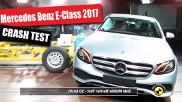 تست تصادف مرسدس بنز E Class