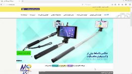 فروشگاه اینترنتی لوازم جانبی موبایل تبلت میرکالا