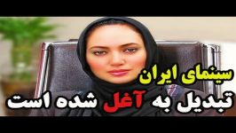 افشاگری جنجالی صبا کمالی پشت پرده پیشنهادهای سینما