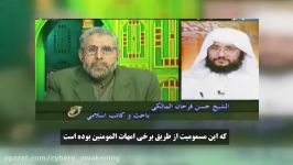 نقش معاویه برخی همسران پیامبر در شهادت ایشان