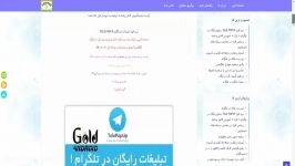 نرم افزار TELE POPUP تبلیغ رایگان در تلگرام + کرک + آمو