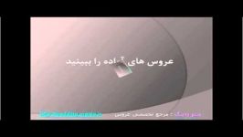 آرایشگاه عروس معیارهای انتخاب آرایشگاه عروس