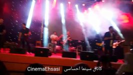 اجرای اهنگ هواتو کردم در کنسرت بندر عباس محمد علیزاده