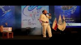 شومنی خنده دار شاد حسن ریوندی در برج میلاد