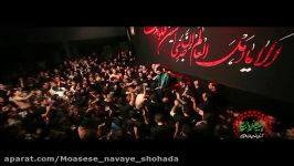 مداحی سیدمجیدبنی فاطمه «۱۸ محرم» ...«مؤسسه نوای شهدا»