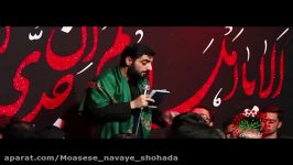 سیدمجیدبنی فاطمه «۱۸ محرم»..کاری «مؤسسه نوای شهدا»